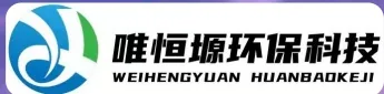 苏州WH-CS通用型真空清洗机｜唯恒塬